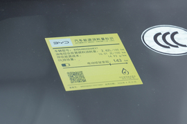 工信部汽车油耗标识