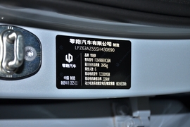 汽车铭牌