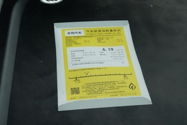 工信部汽车油耗标识