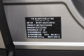 汽车铭牌