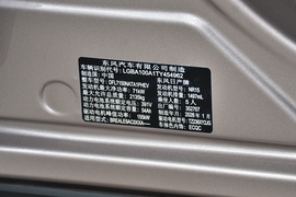 汽车铭牌