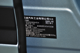 汽车铭牌
