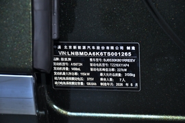 汽车铭牌