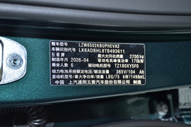 汽车铭牌