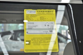工信部汽车油耗标识