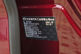 汽车铭牌