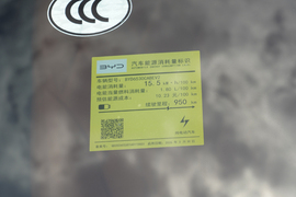 工信部汽车油耗标识