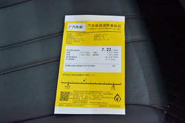 工信部汽车油耗标识