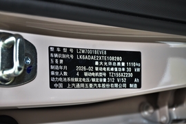 汽车铭牌