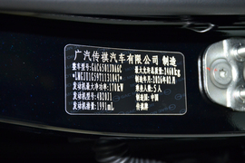 汽车铭牌