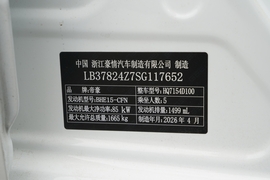 汽车铭牌