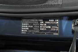 汽车铭牌