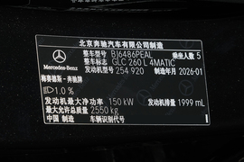 汽车铭牌