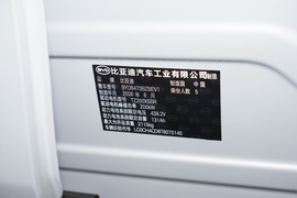 汽车铭牌