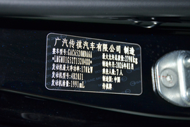 汽车铭牌