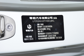汽车铭牌