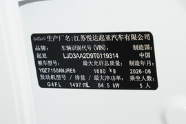 汽车铭牌
