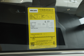 工信部汽车油耗标识