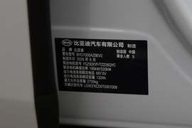 汽车铭牌
