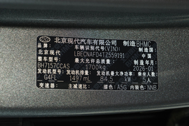 汽车铭牌