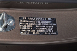 汽车铭牌