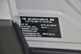 汽车铭牌