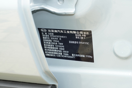 汽车铭牌