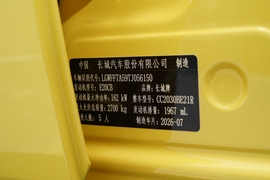汽车铭牌