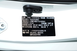 汽车铭牌