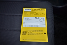 工信部汽车油耗标识