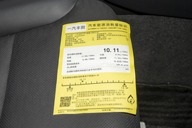 工信部汽车油耗标识