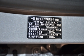 汽车铭牌