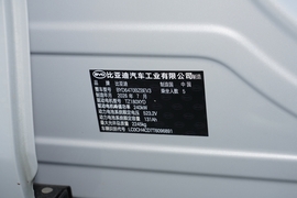 汽车铭牌