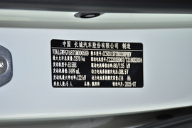 汽车铭牌