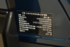 汽车铭牌