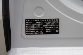 汽车铭牌