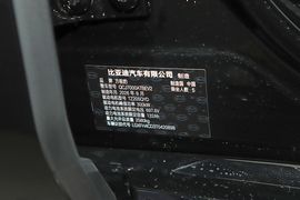 汽车铭牌