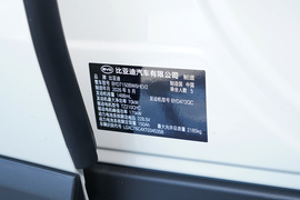 汽车铭牌