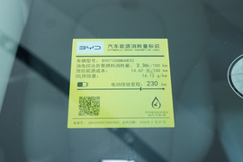 工信部汽车油耗标识