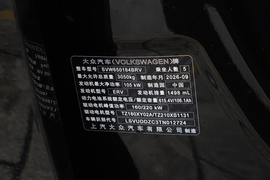 汽车铭牌