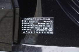 汽车铭牌