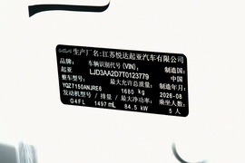 汽车铭牌