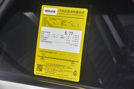 工信部汽车油耗标识