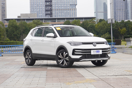 2027款大众途岳 1.5L 百万锐意版