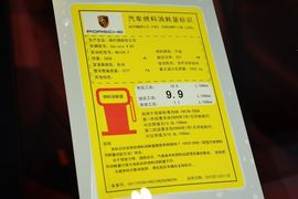工信部汽车油耗标识