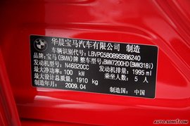 汽车铭牌