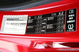 2010款华晨宝马318i进取型