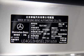 试驾2014款奔驰GLK 260 4MATIC 动感型