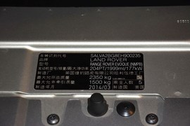 2014款路虎揽胜极光2.0T 5门耀享版