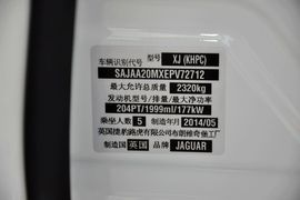 2014款捷豹XJL 2.0T两驱典雅商务版